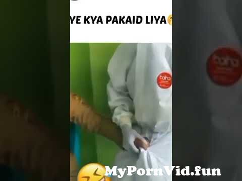 vaccine lgvane gai ort n pakda doctor ka lund #funny #funnyvideo #vacation  #viralvideo from doctor ka lund Watch Video 