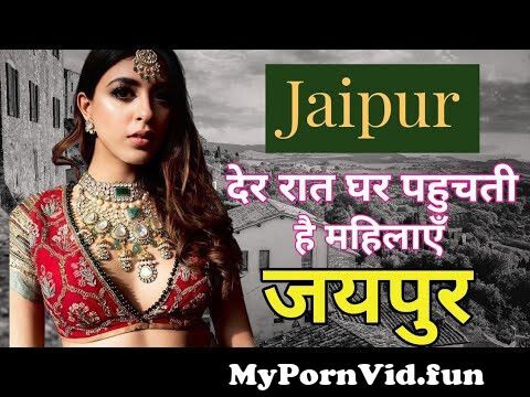 All video sex mp4 in Jaipur