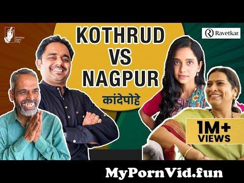 Sex mom com in Nagpur