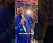 محمود سليم - كوكب الصعيد