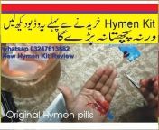 hymen blood capsules in pakistan eighteen kit