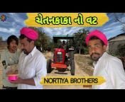 Nortiya Brothers patan group Real Video