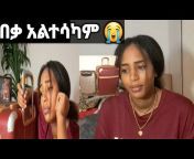 Ethio Tg ኢትዮ ቲጂ