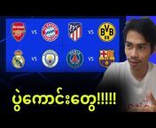 Football merchant - Min Min Htun
