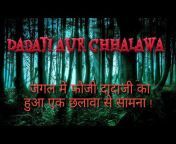 Hindi Horrors - Sachchi Darawni Kahaniyan in Hindi