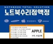 노트북수리점액정대표 이흥호