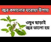 Hindi Theke Bangla Dhormio Bisoy