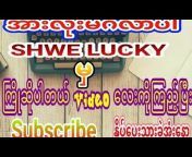 SHWE LUCKY channel