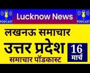 Air Lucknow Uttar Pradesh