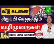 ffreedom app - Money (Tamil)