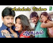 Tamil Film Songs