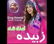 King Hamid