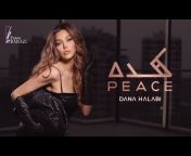 Dana Halabi &#124; دانا حلبي