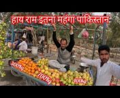 Harchand Ram Vlogs