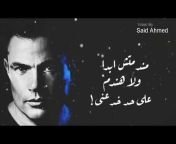 Amr Diab Video&#39;s