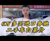 Hangzhou super brother talk about the car
