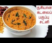 Tamil Food Corner