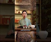 小王说茶