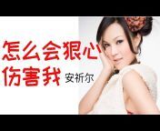 Metro Muzik Chinese