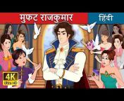 Hindi Fairy Tales