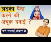 STAR Fertility - Dr Mandeep Kaur