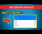 Forex Trading Tamil