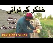 Kpk Tiger Vines