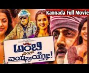 SRC Kannada Movies