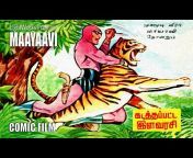 Tamil Comics TV