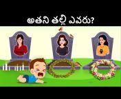 MindYourLogic Telugu