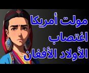 العربي المتعلم
