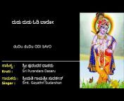 Bhajane - Dasara Hadugalu ಭಜನೆ - ದಾಸರ ಹಾಡುಗಳು