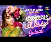 Gulaab Singer official