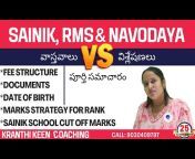 Sainik School Coaching RMS Navodaya - KranthiKeen