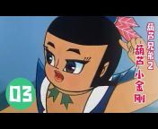 咪咕动漫 MIGU Animation