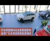 中国汽车网Chinese auto