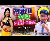 Pari Music Present Bihar