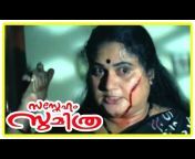 API Malayalam Movies