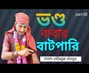 Mim Village Vlogs