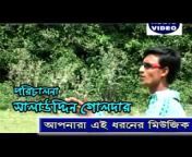Jio Bangla Tv