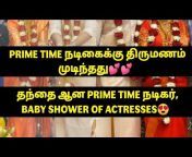 Tamil Serial Express - Hema