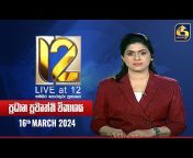 Swarnavahini News - Live