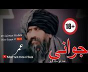 Umar Motivation Hub (Bayan)