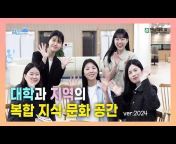 전남대학교 여수캠퍼스 공식유튜브 by신방사
