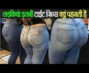 176px x 144px - à¤¯à¥‡ à¤•à¤¾à¤°à¤£ à¤¹à¥ˆ à¤²à¤¡à¤¼à¤•à¤¿à¤¯à¥‹à¤‚ à¤•à¥‡ à¤œà¥€à¤¨à¥à¤¸ à¤ªà¤¹à¤¨à¤¨à¥‡ à¤•à¤¾ why girls wear jeans, educational  from jeans wali gaand sex Watch Video - MyPornVid.fun