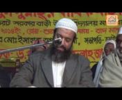 Authentic Islamic Lecture In Bangla