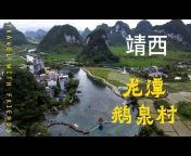 阿汤弟的环游中国