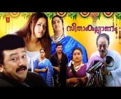New Release Malayalam Movies