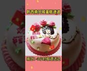 中国鲜花蛋糕速递