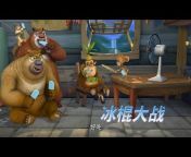 方特动漫中文频道 Fantawild Animation Chinese